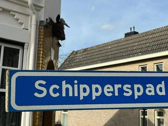 Schipperspad Bed & Breakfast 3*